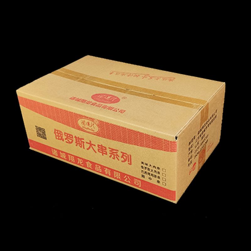 70g俄羅斯大串